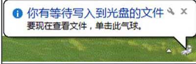 電腦怎么刻錄光盤？Win8系統(tǒng)電腦刻錄光盤的操作方法