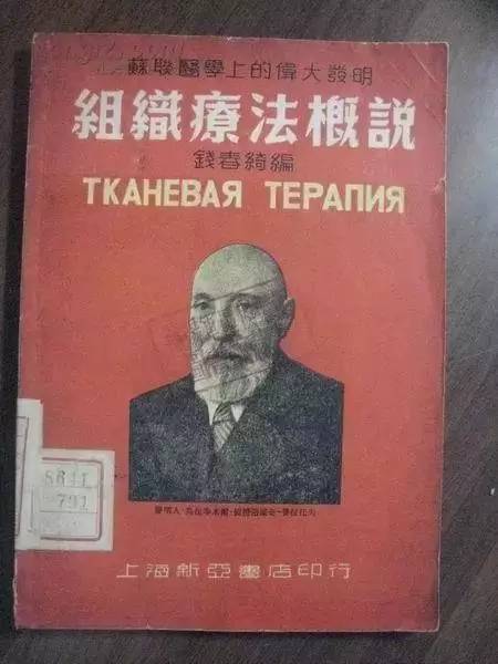 科普：“打雞血”一詞是怎么來的？