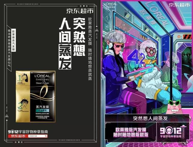 品牌營銷只知道打廣告？不如講好你的產(chǎn)品故事