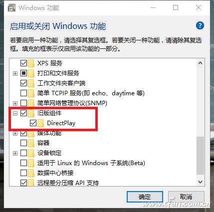 Win10游戲無法全屏？2步就能搞定