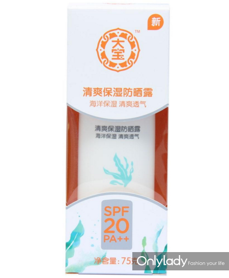 大寶清爽保濕防曬露 讓你這個夏天盡情歡樂