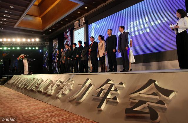 公司年會(huì)策劃方案