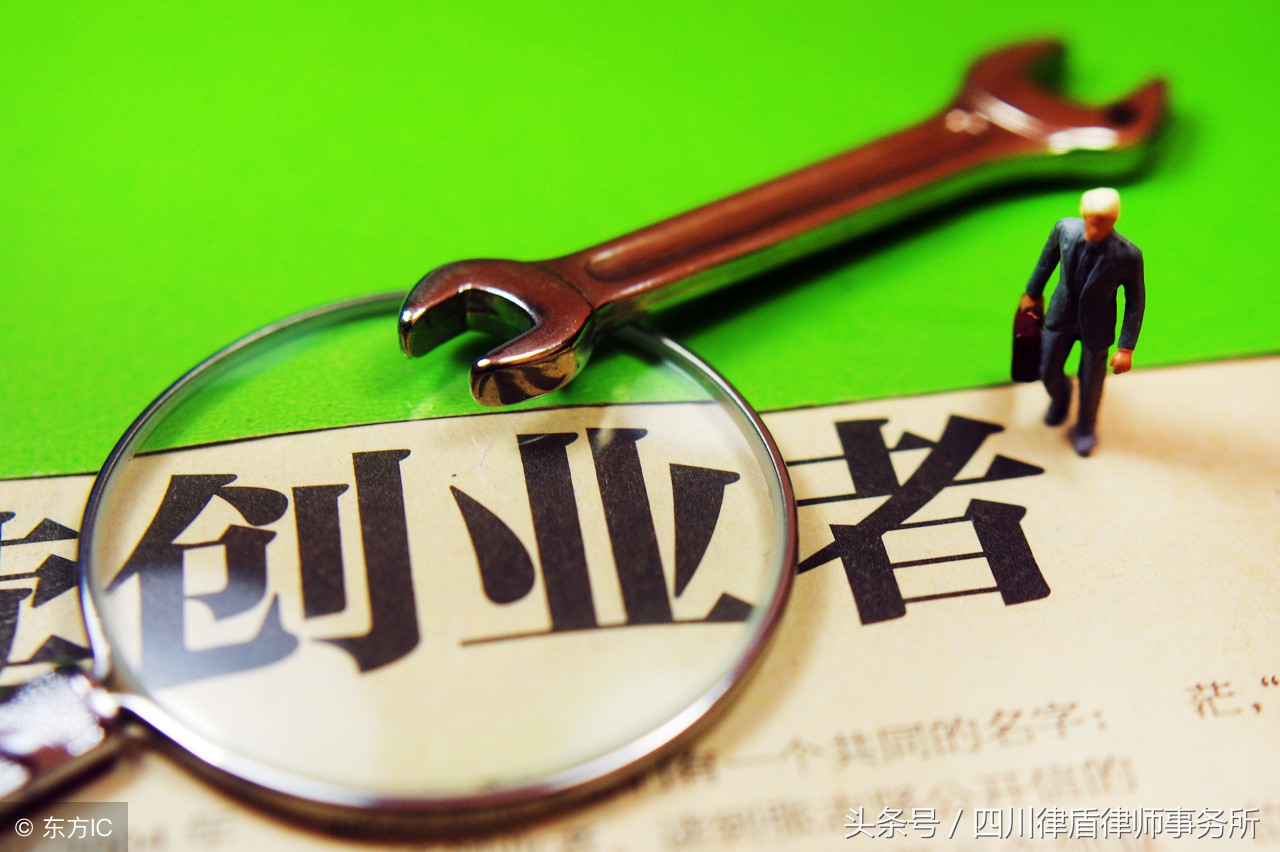 2018大學(xué)生創(chuàng)業(yè)貸款政策是怎樣規(guī)定的？貸款條件、流程是怎樣的？