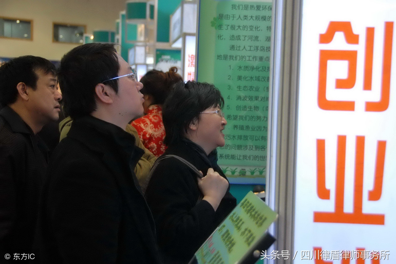 2018大學(xué)生創(chuàng)業(yè)貸款政策是怎樣規(guī)定的？貸款條件、流程是怎樣的？