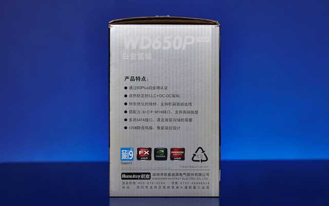 經(jīng)典延續(xù)的80PLUS白金雙認(rèn)證電源:航嘉WD650P評(píng)測(cè)