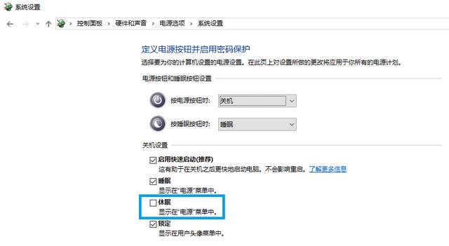 電腦的睡眠與休眠原來(lái)有這么大的區(qū)別？下次別用錯(cuò)了