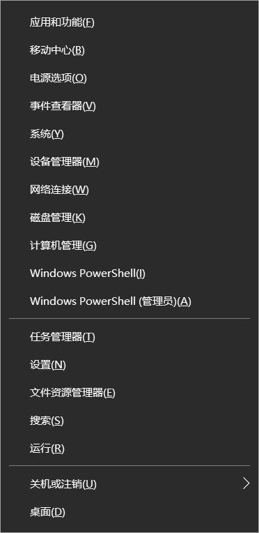 在Windows 10中打開(kāi)控制面板的11種方法，你知道幾種