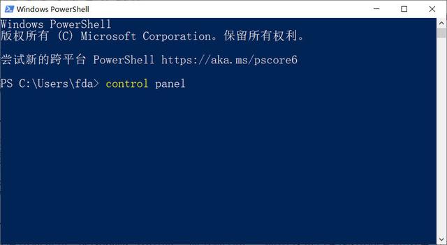 在Windows 10中打開(kāi)控制面板的11種方法，你知道幾種