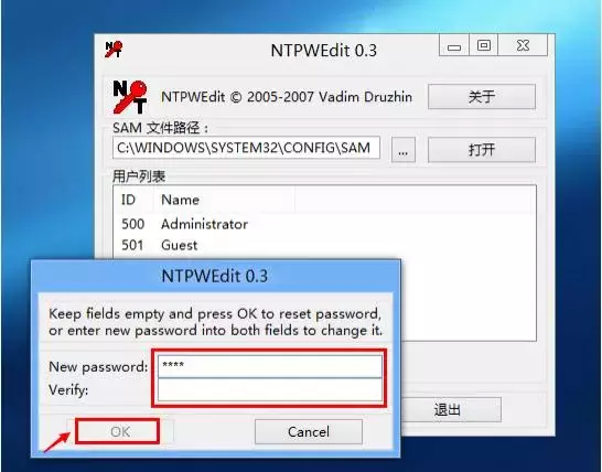 小白教你5分鐘破解電腦開機(jī)密碼