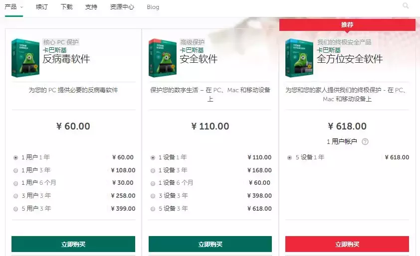 新系統(tǒng)選擇360還是騰訊管家好？你會怎么選？