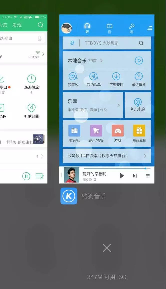 微信7.0.10老是閃退？卸載重裝前先看這篇