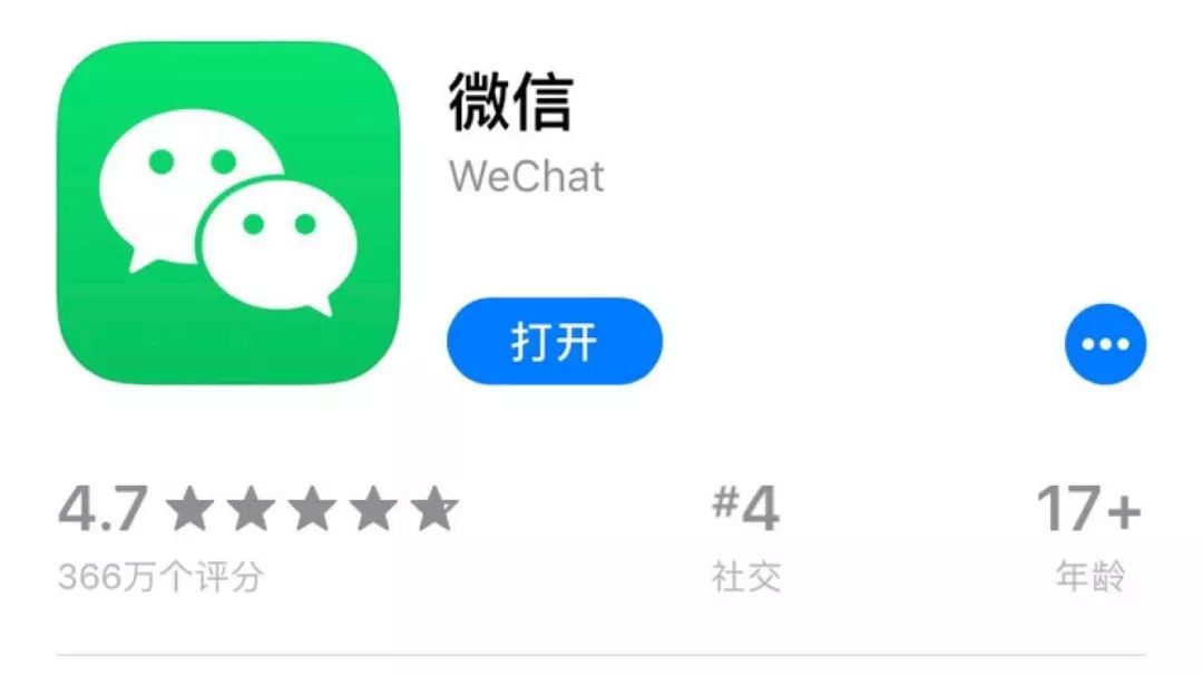 微信7.0.10老是閃退？卸載重裝前先看這篇