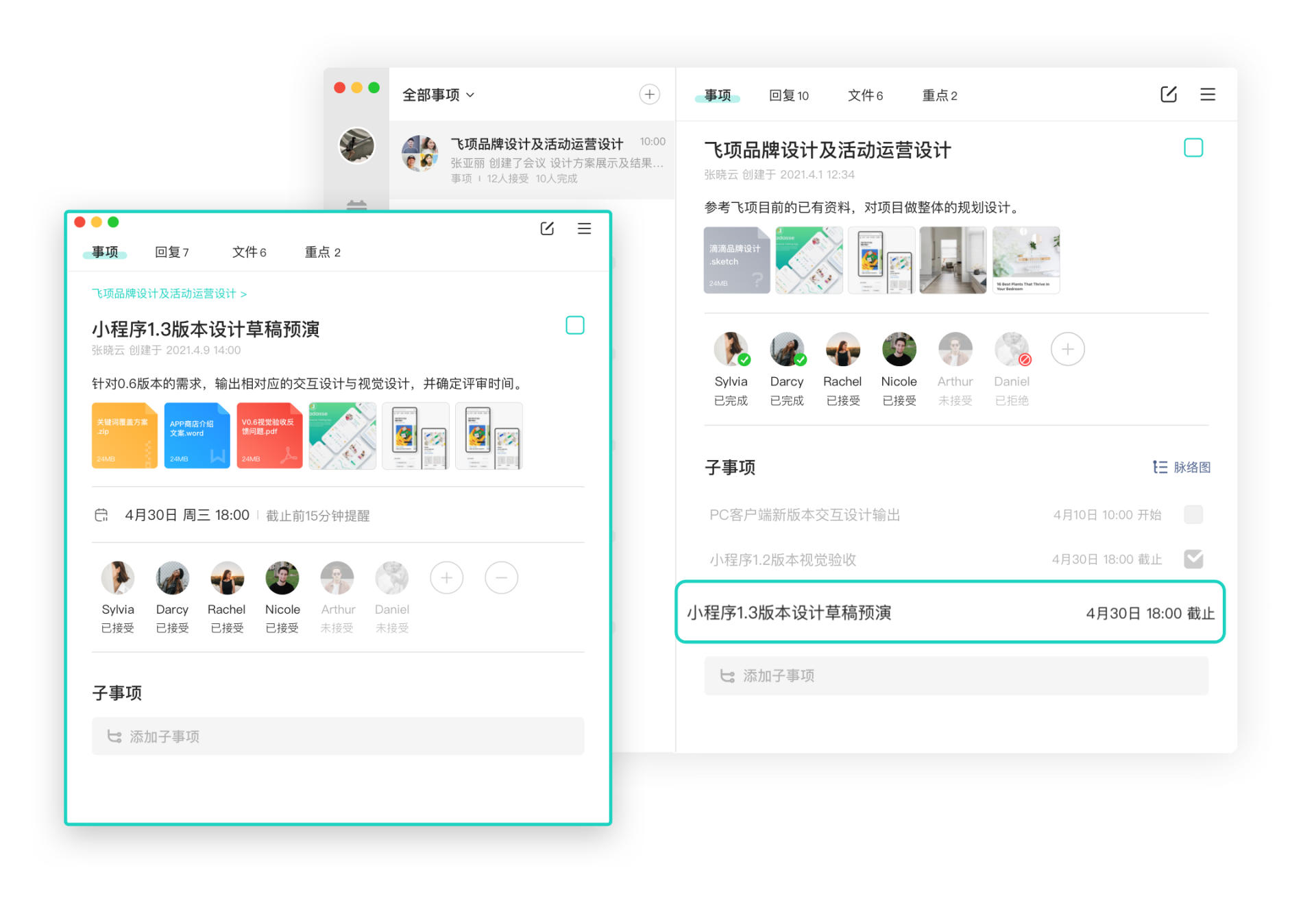 這10款好用的Windows軟件，你必須知道