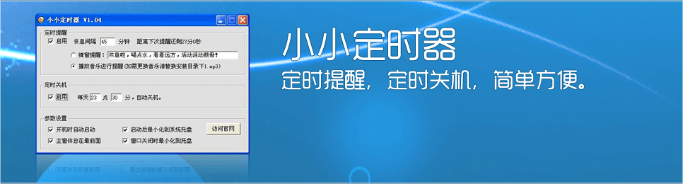 你還在為WIN8或者WIN8.1找不到關(guān)機(jī)鍵而煩惱嗎？