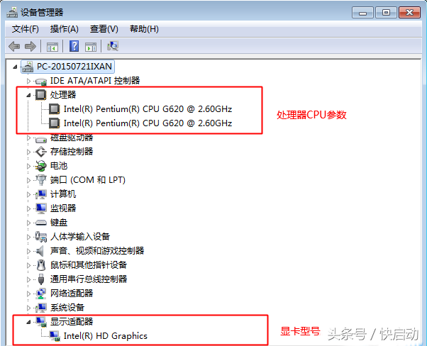 win7 64位系統(tǒng)什么樣的電腦可以安裝？看完保證不吃虧！