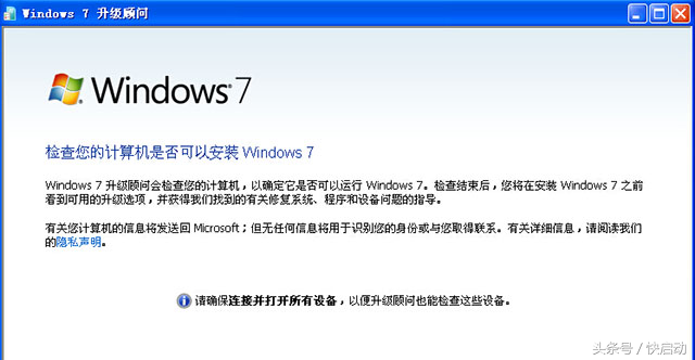 win7 64位系統(tǒng)什么樣的電腦可以安裝？看完保證不吃虧！