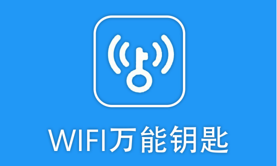 “蹭網(wǎng)神器”Wifi萬(wàn)能鑰匙，曾居世界第五，為何逐漸沒(méi)落？