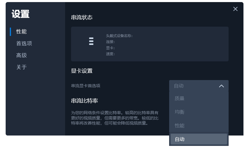 VIVE Focus 3評(píng)測(cè) 9888元的VR一體機(jī)到底有多強(qiáng)？
