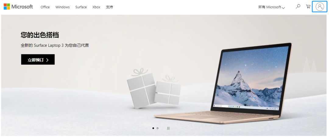 Skype賬號(hào)的使用方法，你都知道嗎？