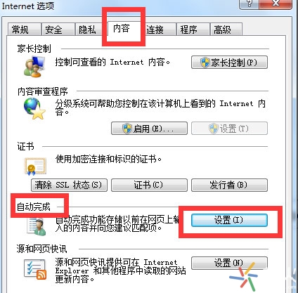 花火常識(shí):qq空間應(yīng)用打不開(kāi)怎么回事