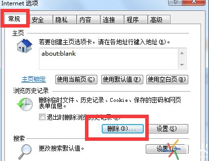 花火常識(shí):qq空間應(yīng)用打不開(kāi)怎么回事