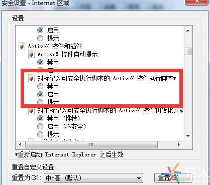 花火常識(shí):qq空間應(yīng)用打不開(kāi)怎么回事