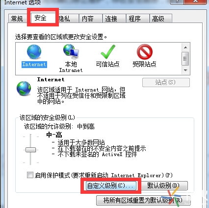 花火常識(shí):qq空間應(yīng)用打不開(kāi)怎么回事