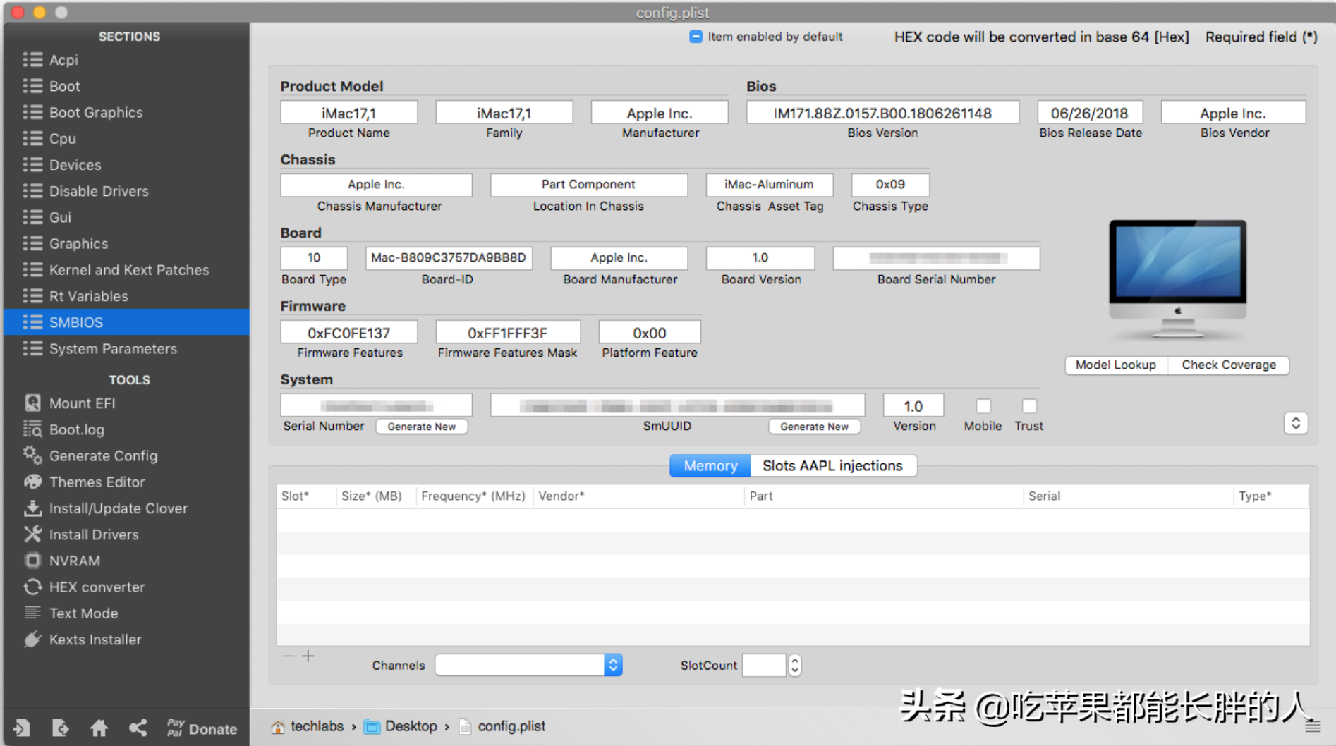 config.plist是什么，沒有它任何機器都無法啟動進入macOS
