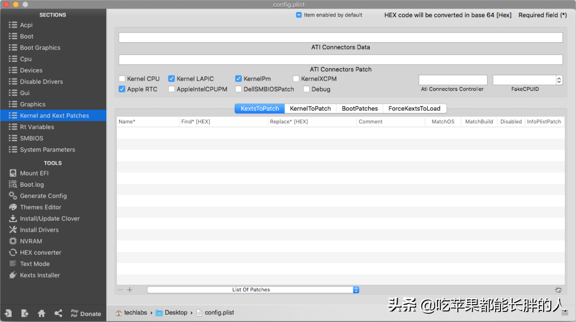 config.plist是什么，沒有它任何機器都無法啟動進入macOS