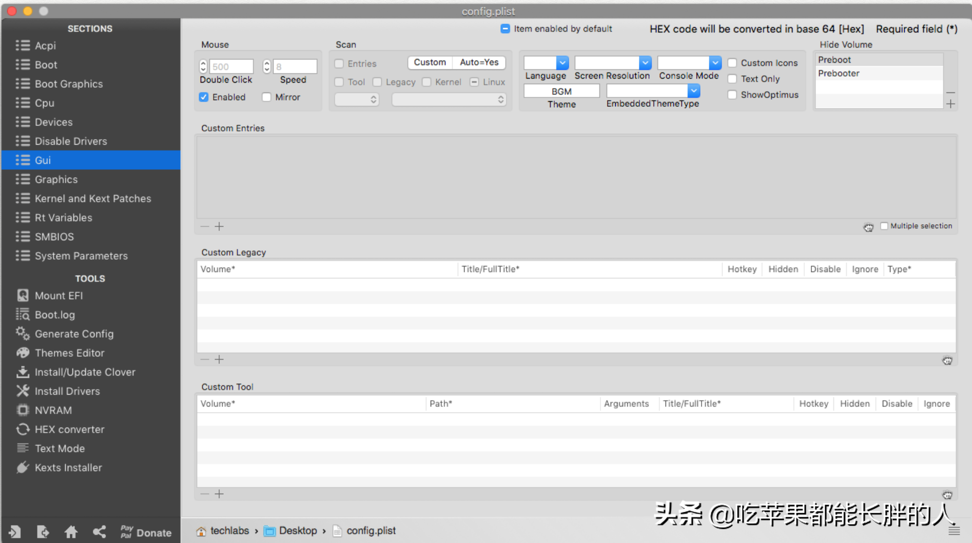 config.plist是什么，沒有它任何機器都無法啟動進入macOS