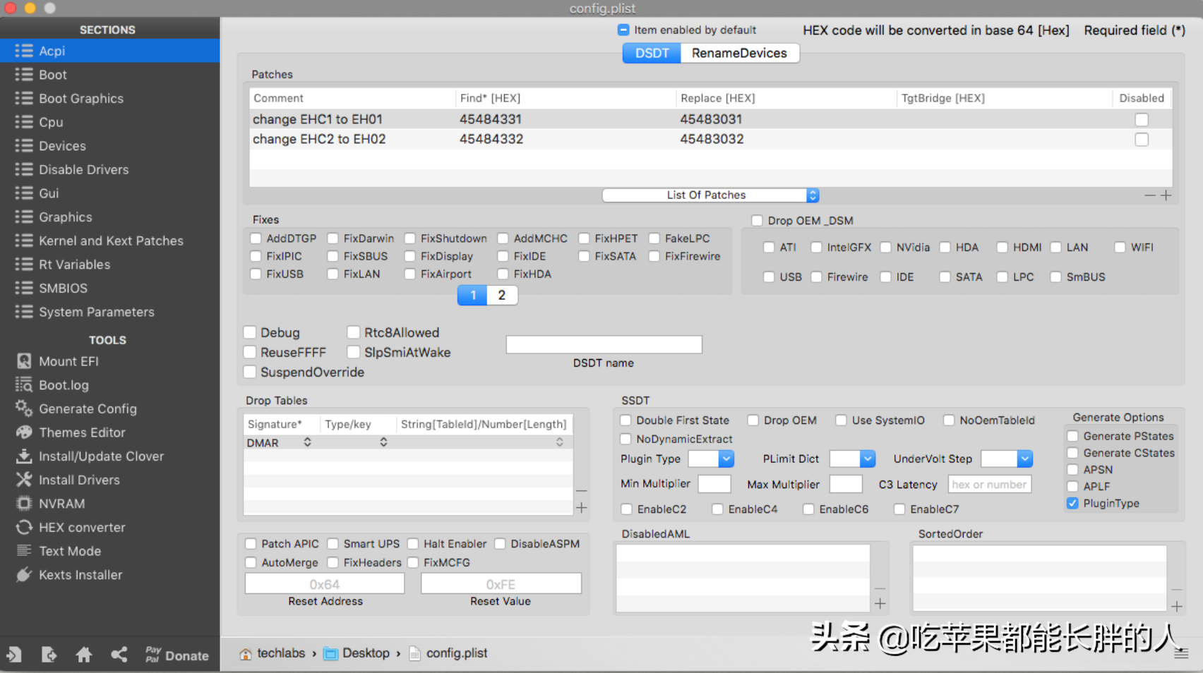 config.plist是什么，沒有它任何機器都無法啟動進入macOS