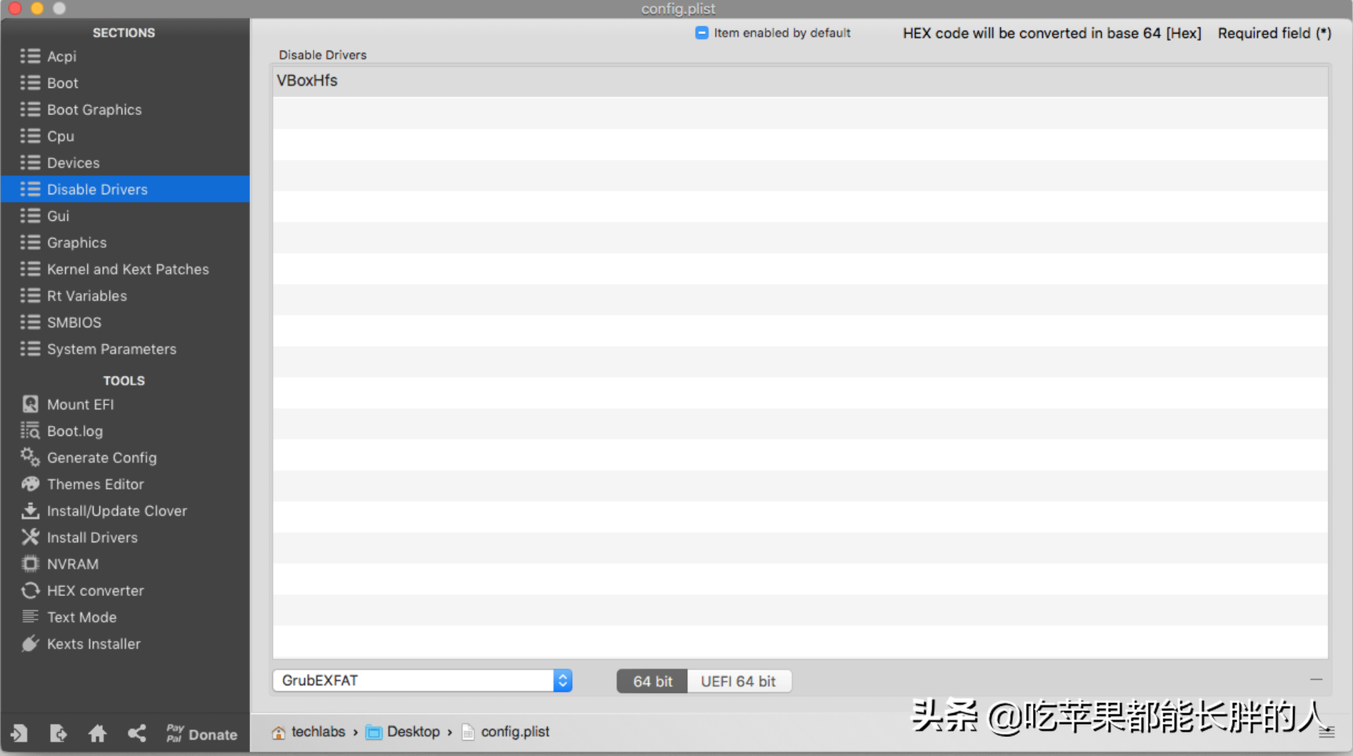 config.plist是什么，沒有它任何機器都無法啟動進入macOS