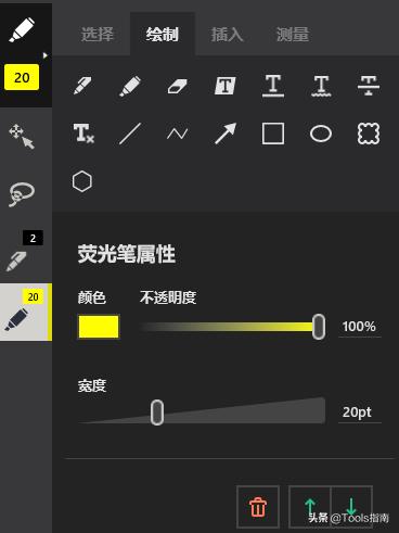 我花了一下午，測試了20多款PDF閱讀器，為你挑選出了這5款