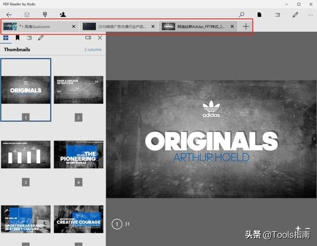 我花了一下午，測試了20多款PDF閱讀器，為你挑選出了這5款