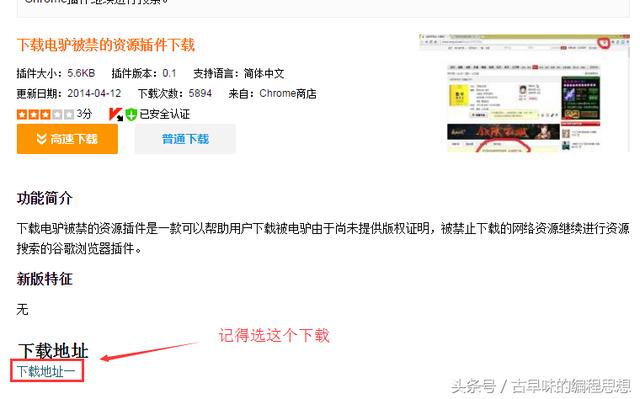 電腦小常識系列:如何下載VeryCD電驢大全的資源