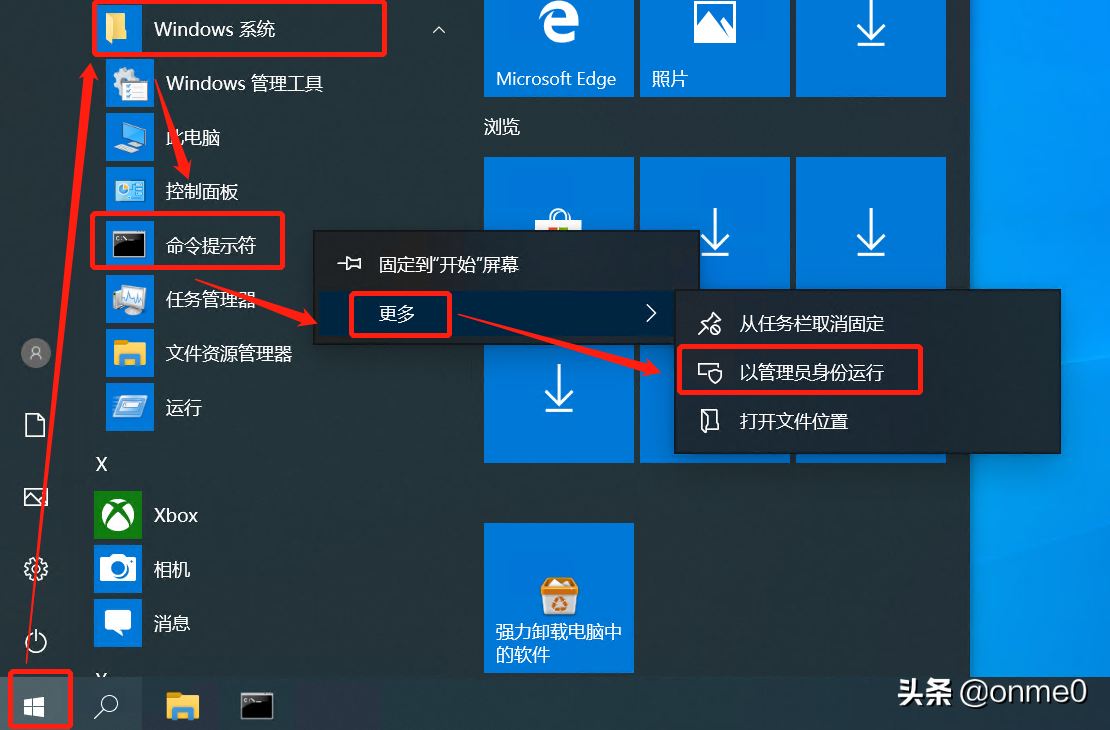 一鍵快速修改windows系統(tǒng)的IP和DNS