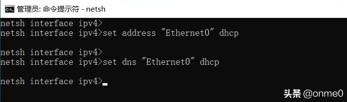 一鍵快速修改windows系統(tǒng)的IP和DNS