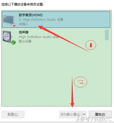 實(shí)操：連接HDMI后沒有聲音，3步快速解決