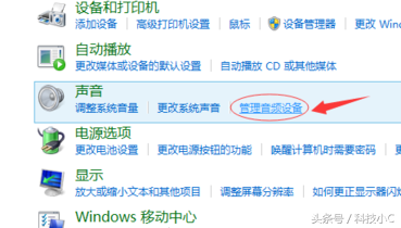 實(shí)操：連接HDMI后沒有聲音，3步快速解決