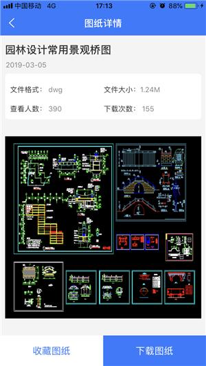 讓你相見(jiàn)恨晚的5款免費(fèi)CAD神器，個(gè)個(gè)精品，錯(cuò)過(guò)就是浪費(fèi)錢(qián)