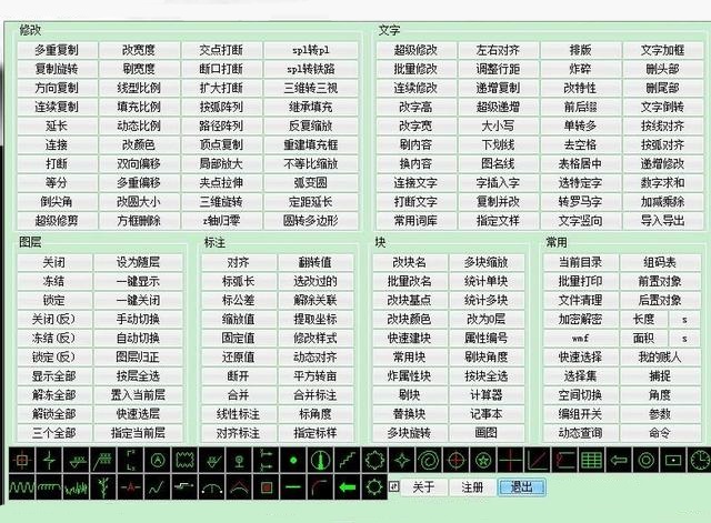 讓你相見(jiàn)恨晚的5款免費(fèi)CAD神器，個(gè)個(gè)精品，錯(cuò)過(guò)就是浪費(fèi)錢(qián)