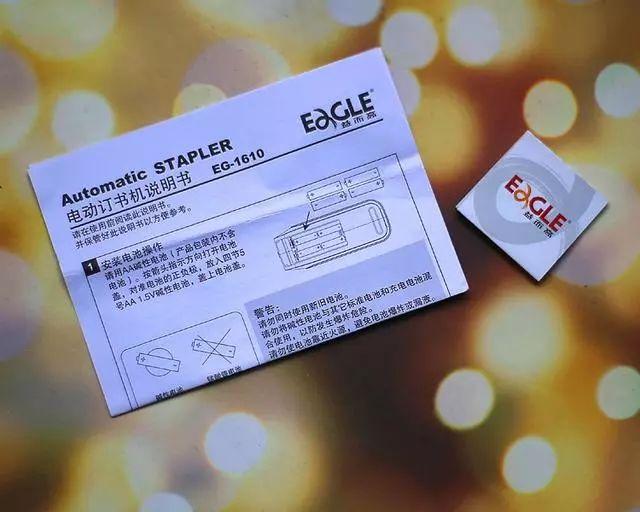 輕松美觀毫不費(fèi)力的電動訂書機(jī)，您不可缺的辦公利器