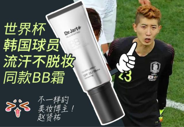 DrJart蒂佳婷銀管BB霜，超強(qiáng)遮蓋力，媲美遮瑕膏，油皮的福音！