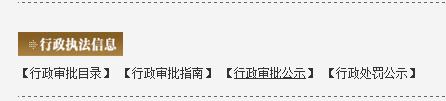 實操央行注銷上海暢購支付牌照啦 你的第三方支付公司還合法嗎？（附查詢辦法）