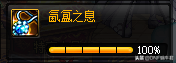 DNF近期活動之史詩碎片兌換那些史詩碎片比較好