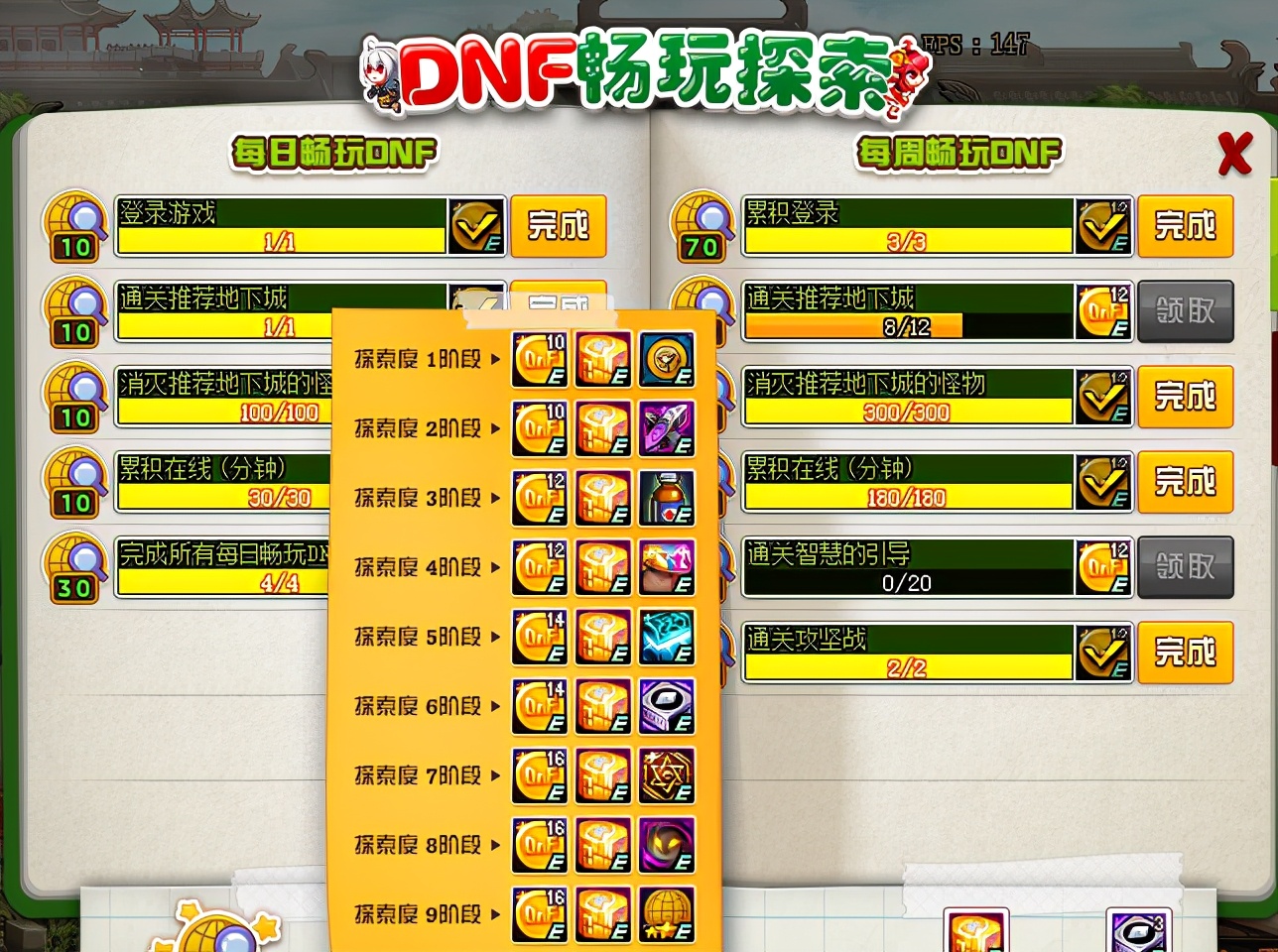 DNF：深淵沒門票怎么辦？游戲內(nèi)獲取引導(dǎo)石的途徑，千萬別錯(cuò)過
