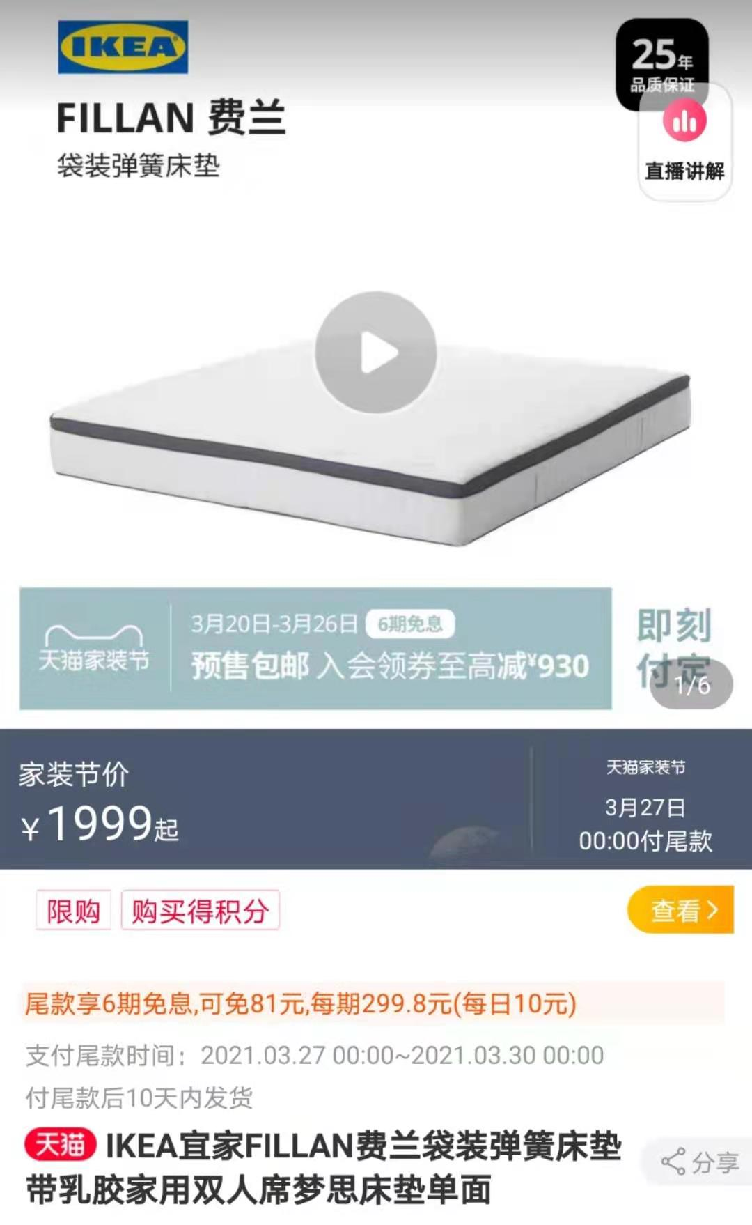 床墊選購避坑指南：床墊選不好，睡眠是大問題，購買前先看這些