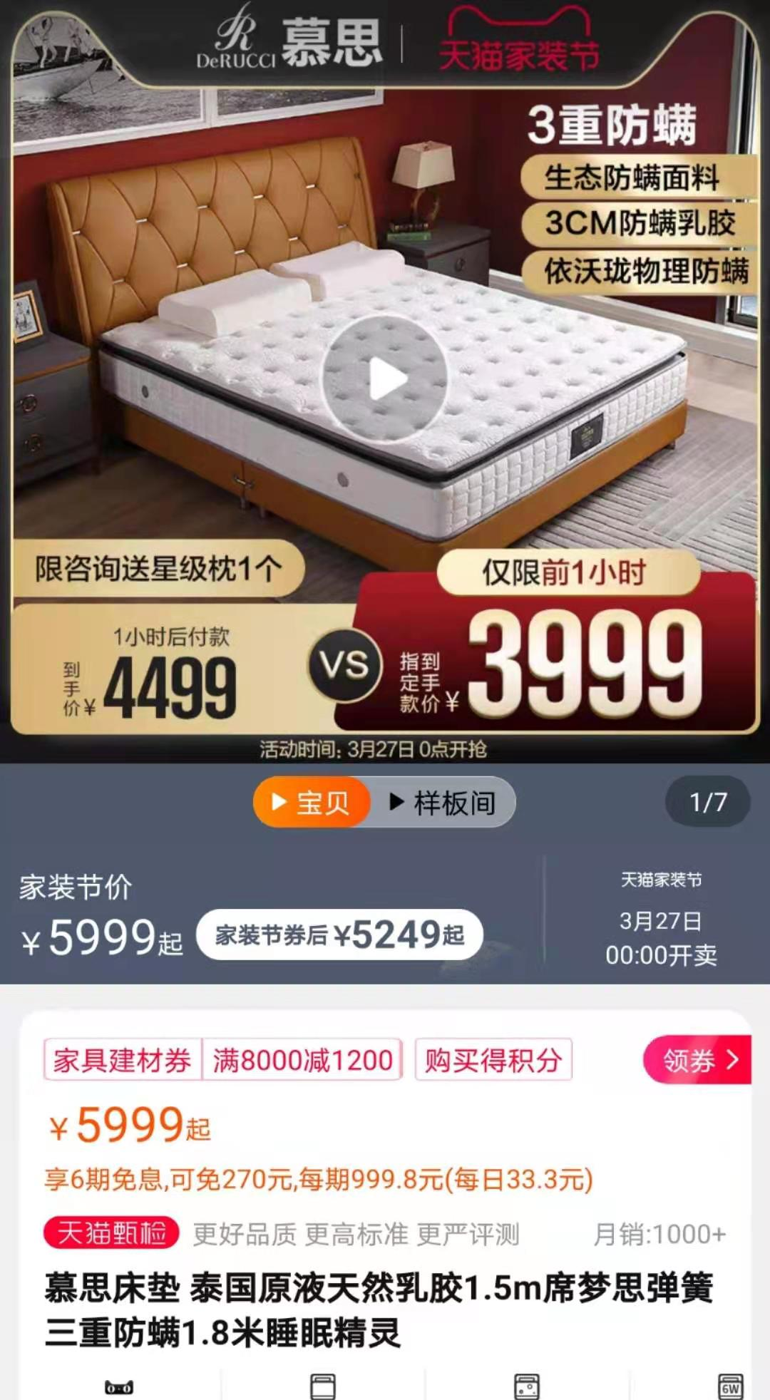 床墊選購避坑指南：床墊選不好，睡眠是大問題，購買前先看這些