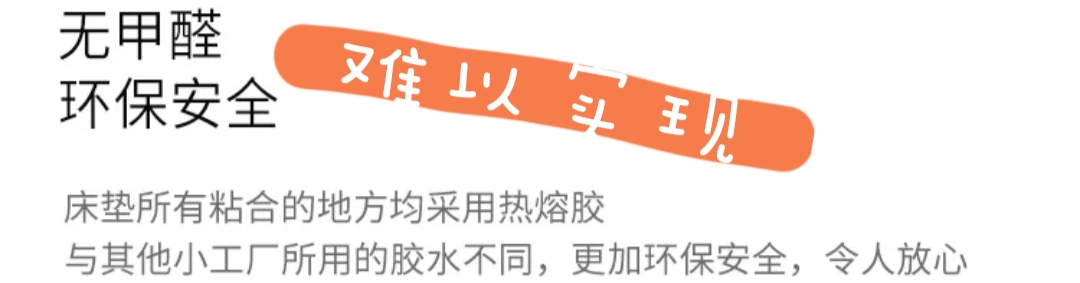 床墊選購避坑指南：床墊選不好，睡眠是大問題，購買前先看這些