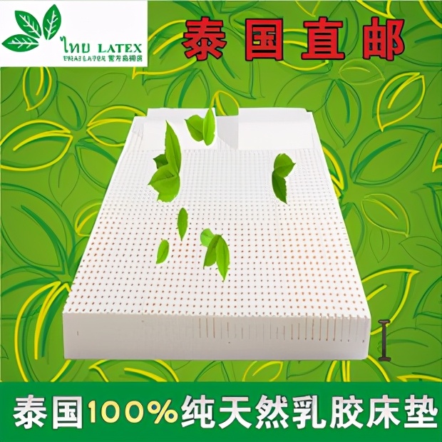 床墊選購避坑指南：床墊選不好，睡眠是大問題，購買前先看這些